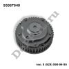 Шестерня распредвала выпускного Opel Astra-J (10...), Insignia (09...), Zafira-C (12...) (55567048 / DEA67048)